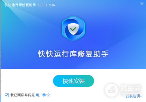 提示加载libiomp5ui.dll错误解决方法