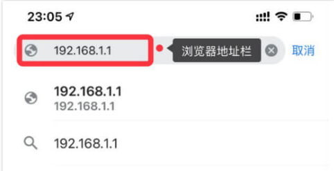 192.1681.1手机连接路由器修改wifi密码