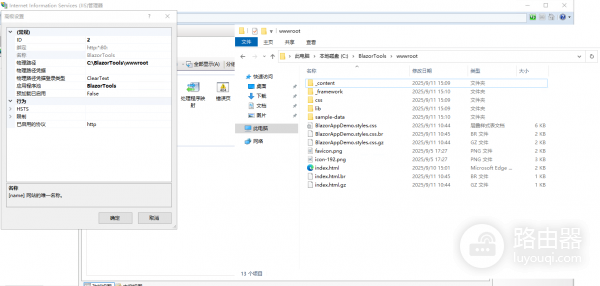 web deploy发布blazor报错:IIS物理路径嵌套wwwroot解决方法