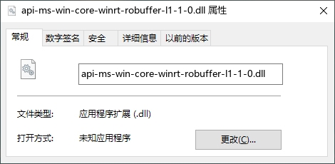 api-ms-win-core-winrt-robuffer-l1-1-0.dll