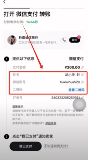 欧逸购买USDT防冻卡操作?USDT购买、充币、提币全流程