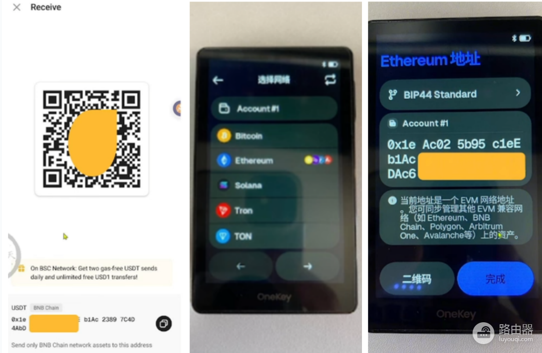 OneKey App官方网站下载入口 正版OneKey钱包官网购买地址