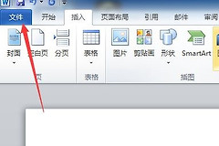 Win11文档自动保存如何保护重要文件