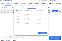 qq语音amr文件损坏修复方式一览