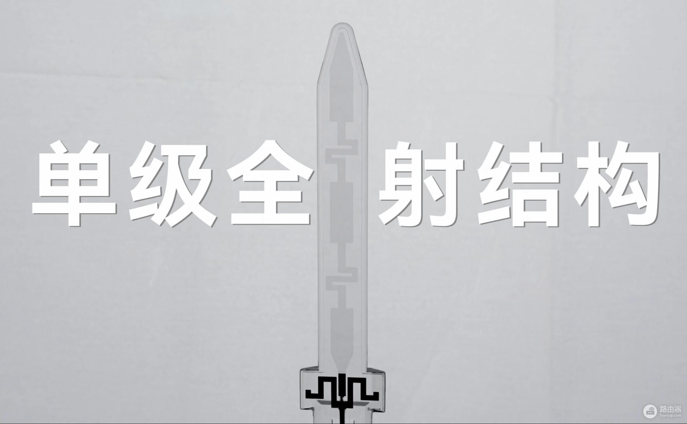 透明天线+wifi 7华为X3 Pro如何兼顾颜值与性能?