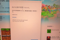 win11登录微软账户报错0x800704cf怎么办？商店无法登录修复方法