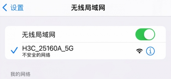 192.168.124.1路由器设置入口，手机登录