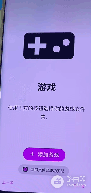 eden模拟器官网入口在哪 switch模拟器eden官网下载入口