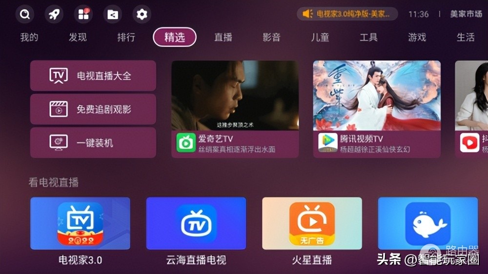 海信wifi电视怎么看电视台(海信电视怎么看电视台的频道?U盘投屏两大方法几步搞定!)