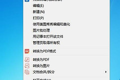 qq音乐下载歌曲文件损坏修复方式一览
