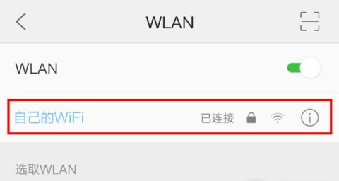 1921681001手机登录入口,192.168.100.1修改密码