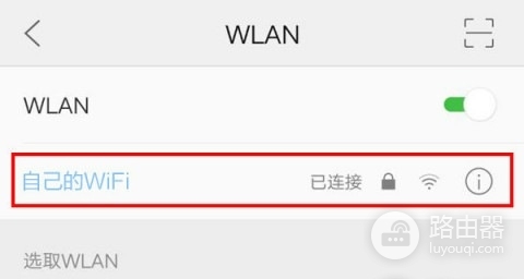 1921681001手机登录入口，192.168.100.1修改密码