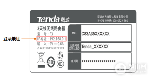 192.168..0.1登录官网入口