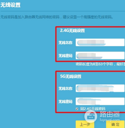 路由器不会设置(如何设置路由器电脑连接不上)