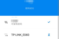 怎么用wifi万能钥匙查看密码(一键查看万能钥匙wifi密码，安卓专享)