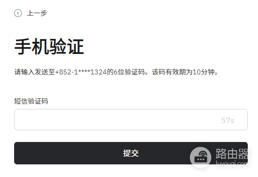 如何通过中国护照在HashKey Exchange开户?具体开户说明