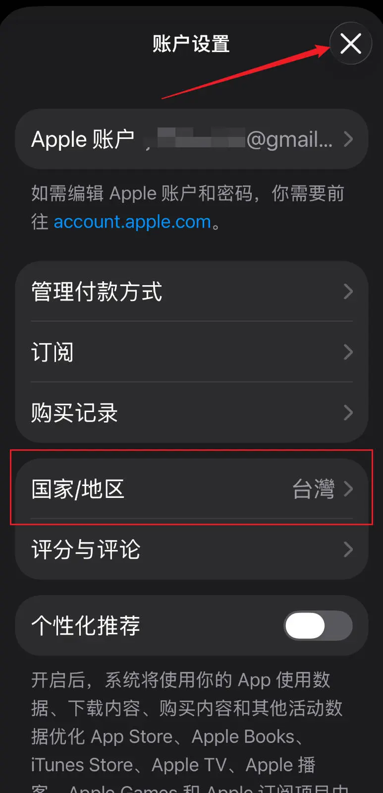 Bybit炒币App最新下载方法！Bybit App苹果iOS下载教程（2026年最新）