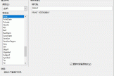 word打印域开关没反应怎么办？Print域选项与添加到域设置教程