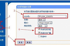 怎么通过wifi找到路由器位置（通过wifi找到路由器位置方法）