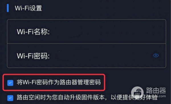 小米wifi管理路由器登录网址