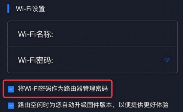 小米wifi管理路由器登录网址