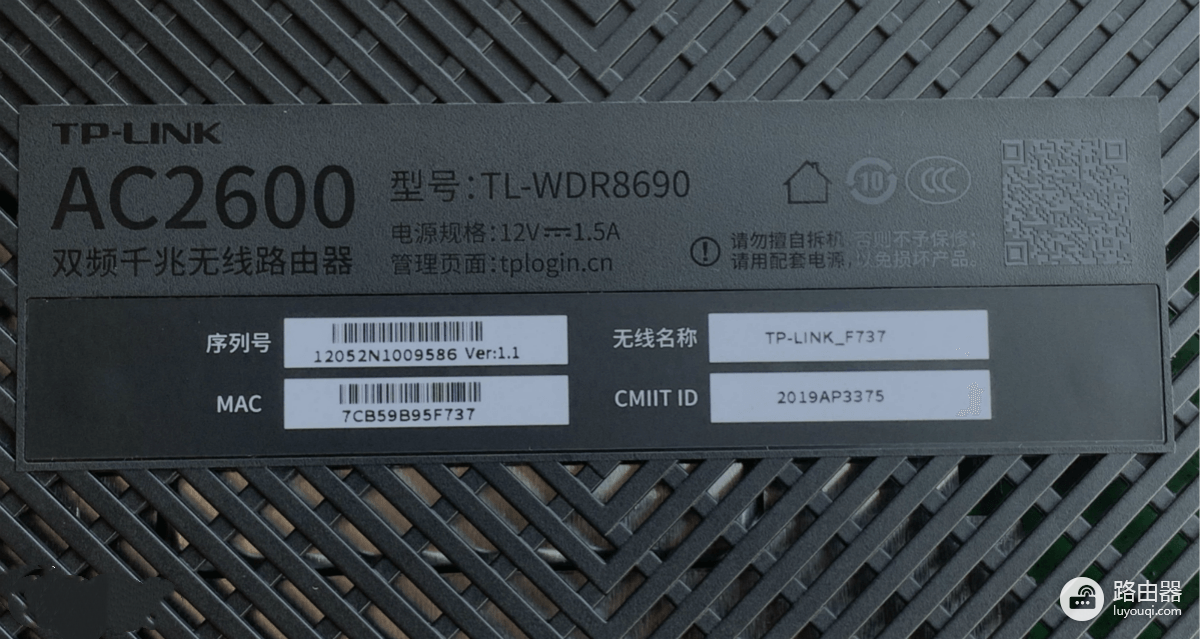 解决TP-LINK路由器打不开tplogin.cn的方法