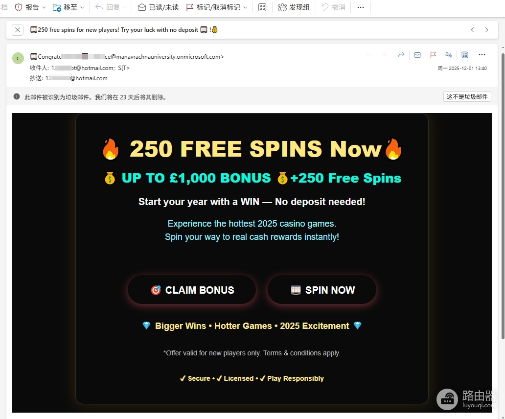 onmicrosoft.com是什么邮箱?屏蔽此域名垃圾邮件解决方法