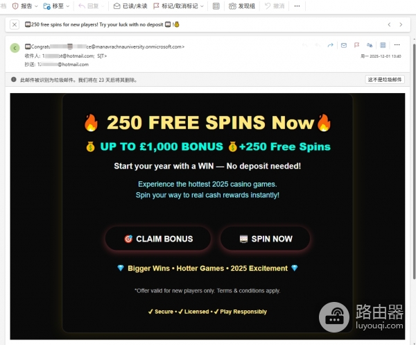 onmicrosoft.com是什么邮箱？屏蔽此域名垃圾邮件解决方法