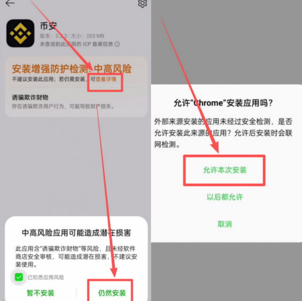比安注册下载入口 | 安币Anbi官方安卓版最全下载攻略(2026最新)