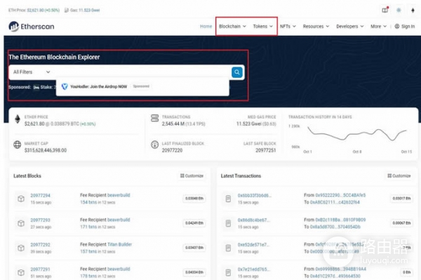 以太坊浏览器怎么查持币地址？学会读懂区块链公开账本