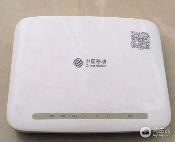 光猫H2-2超级管理界面修改桥接模式
