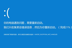 igdkmd32.sys蓝屏win7怎么解决