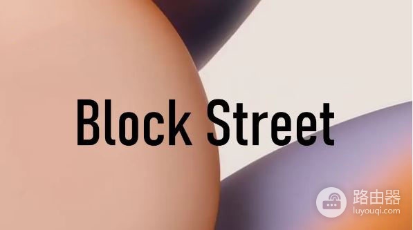 Block Street(BSB)币是什么?RWA上链之后,流动性如何重组