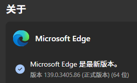 win10 edge深色模式搜索栏发白怎么办?浏览器背景异常修复教程