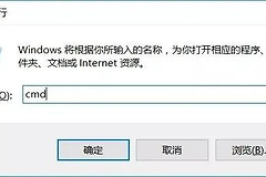 设备mac地址怎么定位