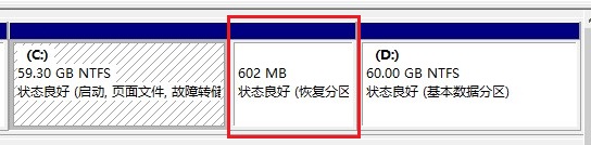 电脑中c盘和d盘怎么合并