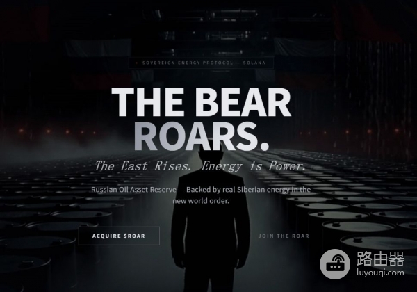 ROAR是什么币?值得投资吗?