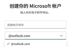 outlook邮箱会像live或msn一样被停止注册吗？微软官方品牌策略说明