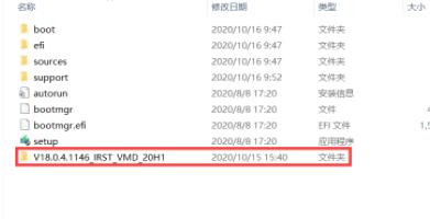 win11安装找不到驱动器如何解决