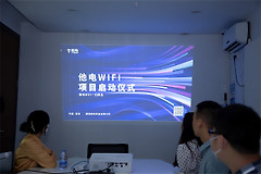 怎么开共享wifi(他电WiFi，开启全新共享模式)