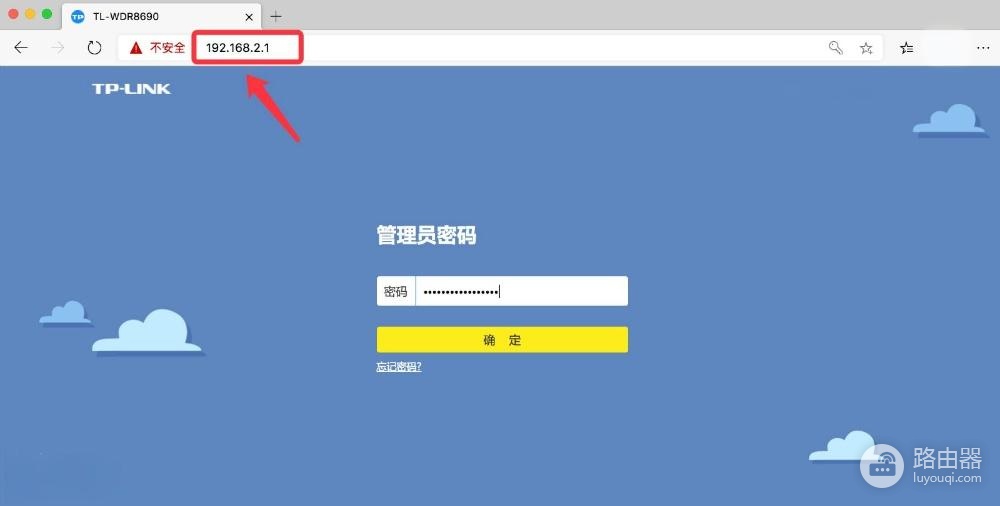 路由器间进行有线桥接设置的方法