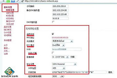 教你如何隐藏SSID-新tp路由器如何隐藏
