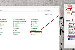 pdf图标变成缩略图怎么办？windows恢复默认pdf图标教程