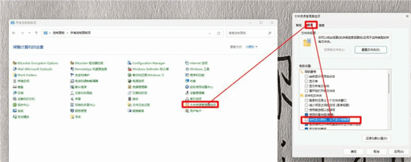 pdf图标变成缩略图怎么办？windows恢复默认pdf图标教程