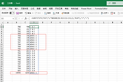 excel除法计算结果变日期数字？1:4格式报错解决方法