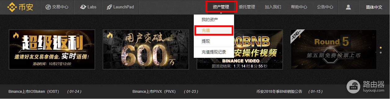 Gate.io芝麻开门APP中国用户注册教程（最新指南）