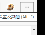 edge禁用Alt键激活菜单栏怎么办?浏览器快捷键屏蔽教程