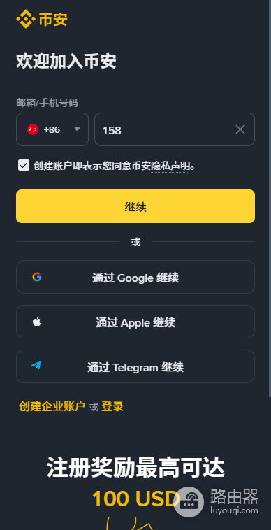 比特币怎么兑换成美元?2026年最佳平台及提现方法全攻略