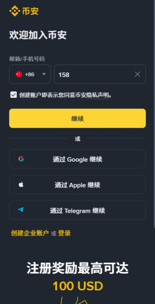 比特币怎么兑换成美元？2026年最佳平台及提现方法全攻略