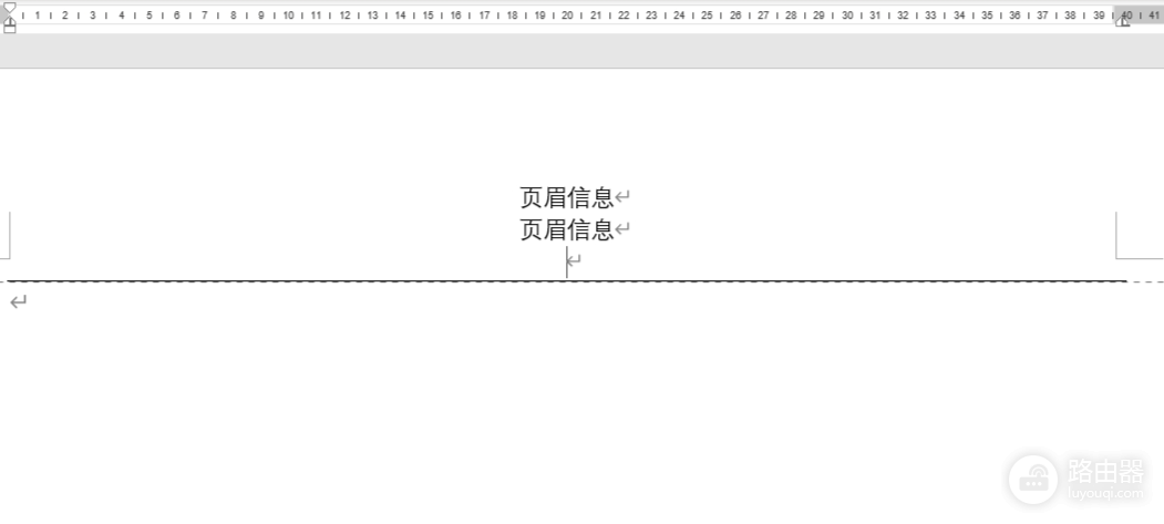 word对齐制表位怎么设置?页眉页脚文本精准排版教程
